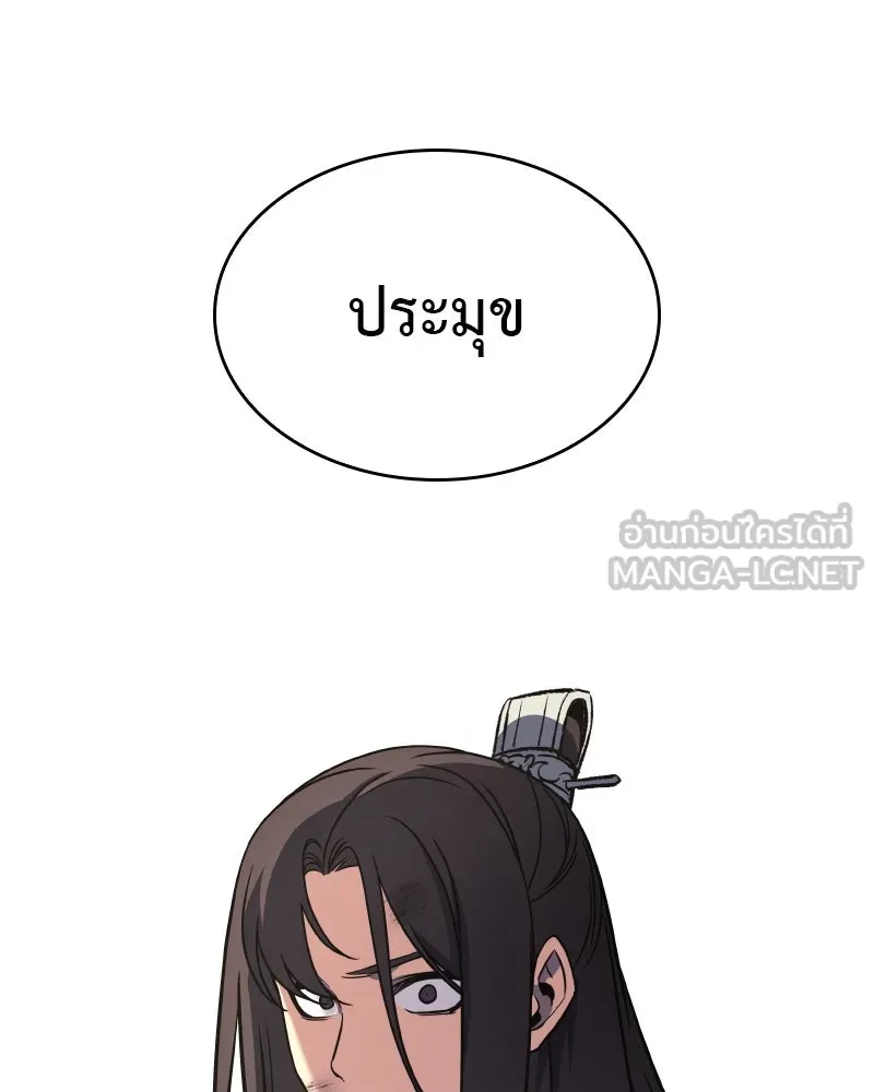 หน้า 243