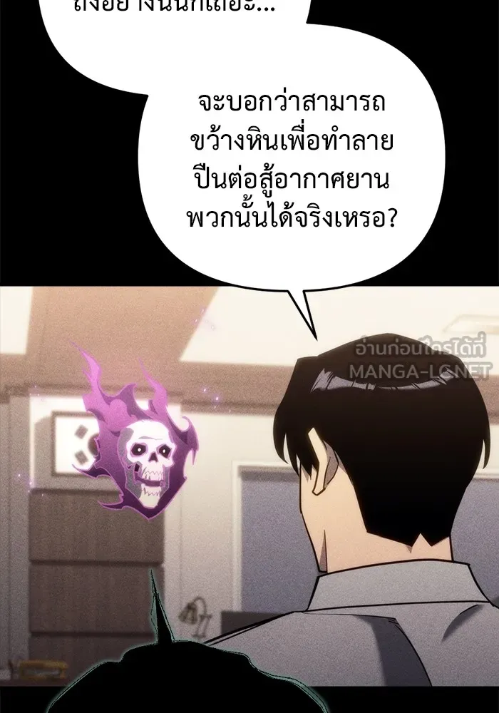 หน้า 147