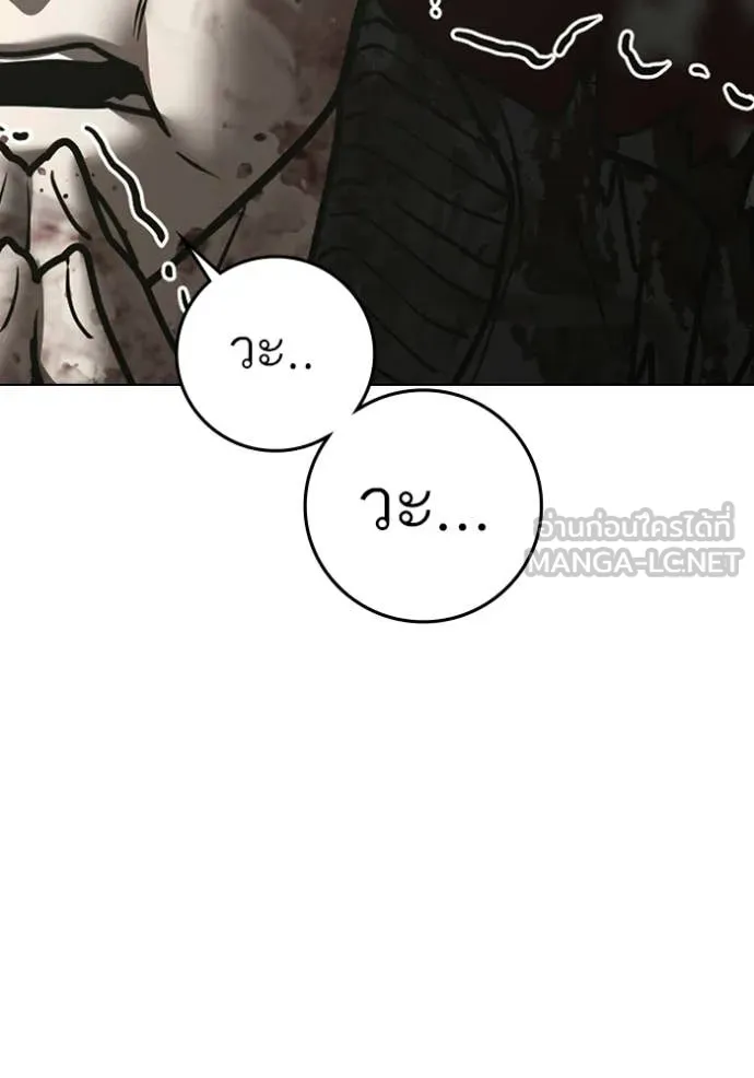 หน้า 199