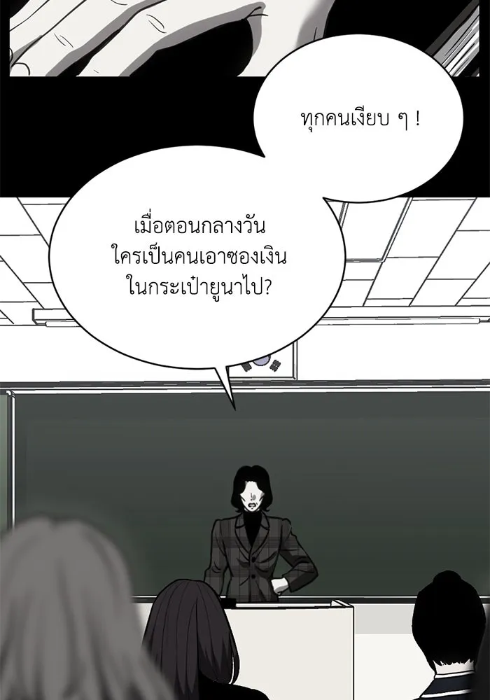 หน้า 83