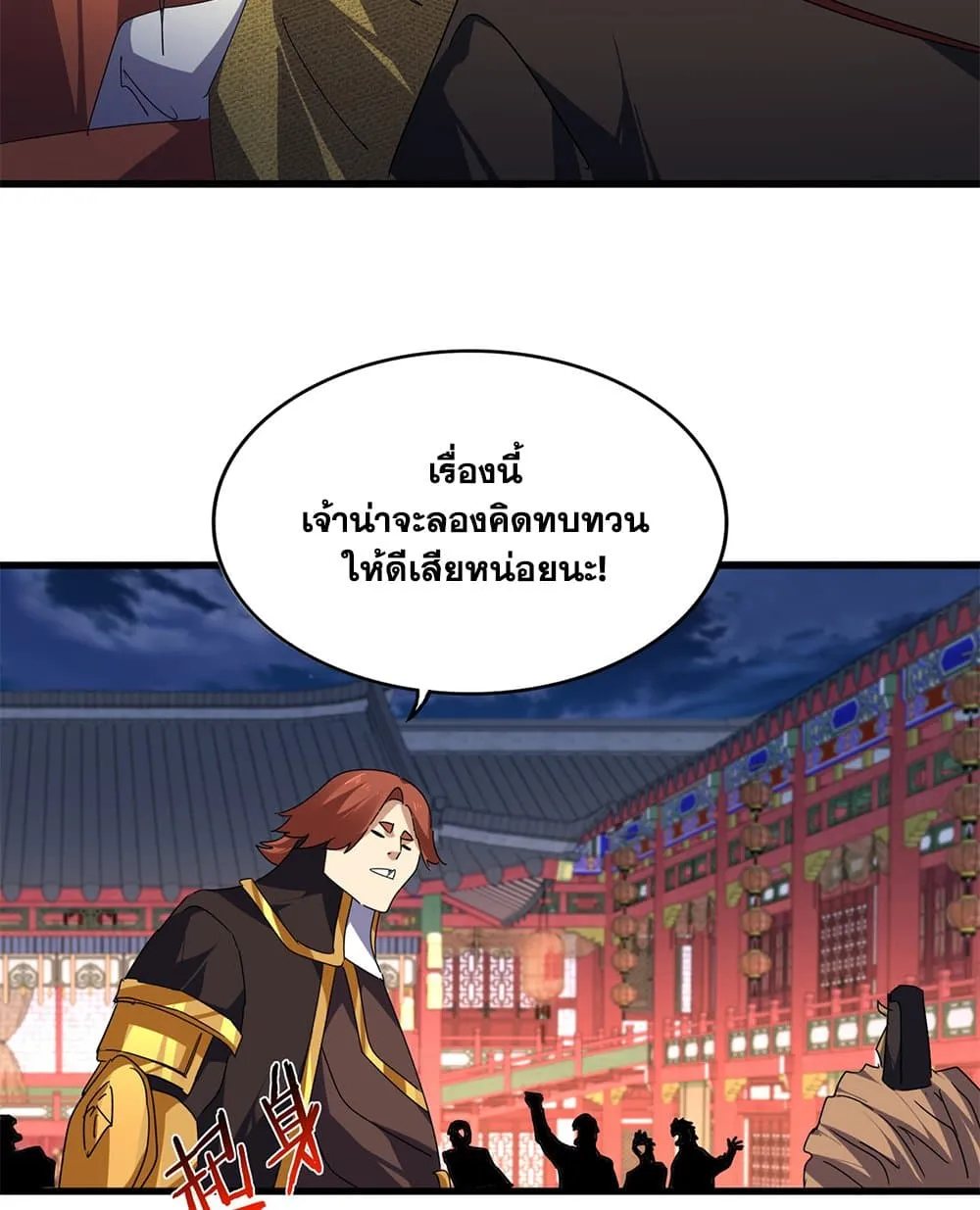 หน้า 53