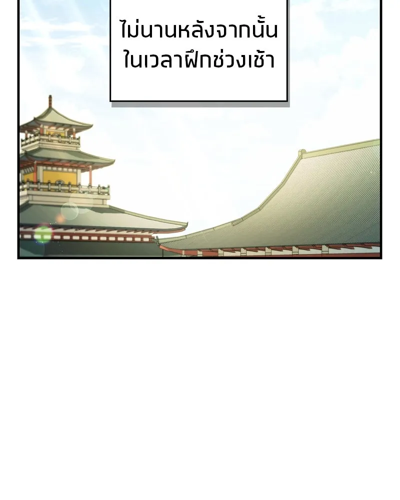 หน้า 119