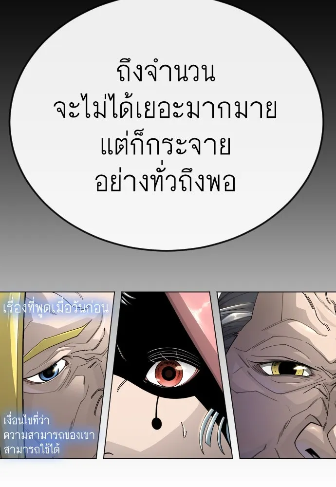 หน้า 148