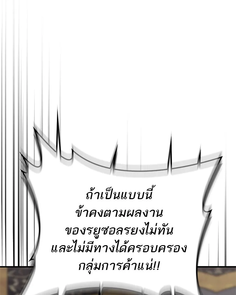 หน้า 146