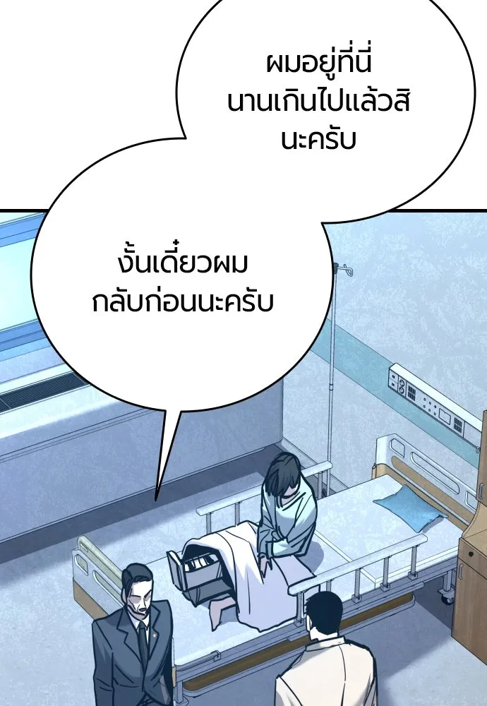 หน้า 155