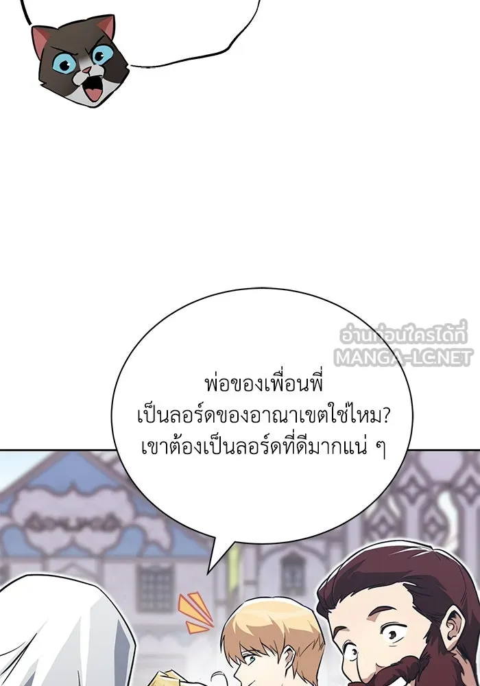 หน้า 138