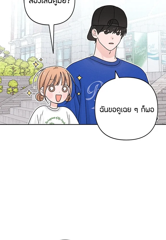 หน้า 71