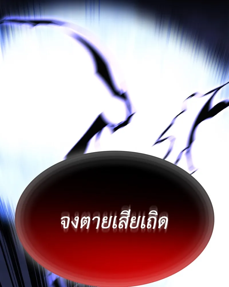 หน้า 238