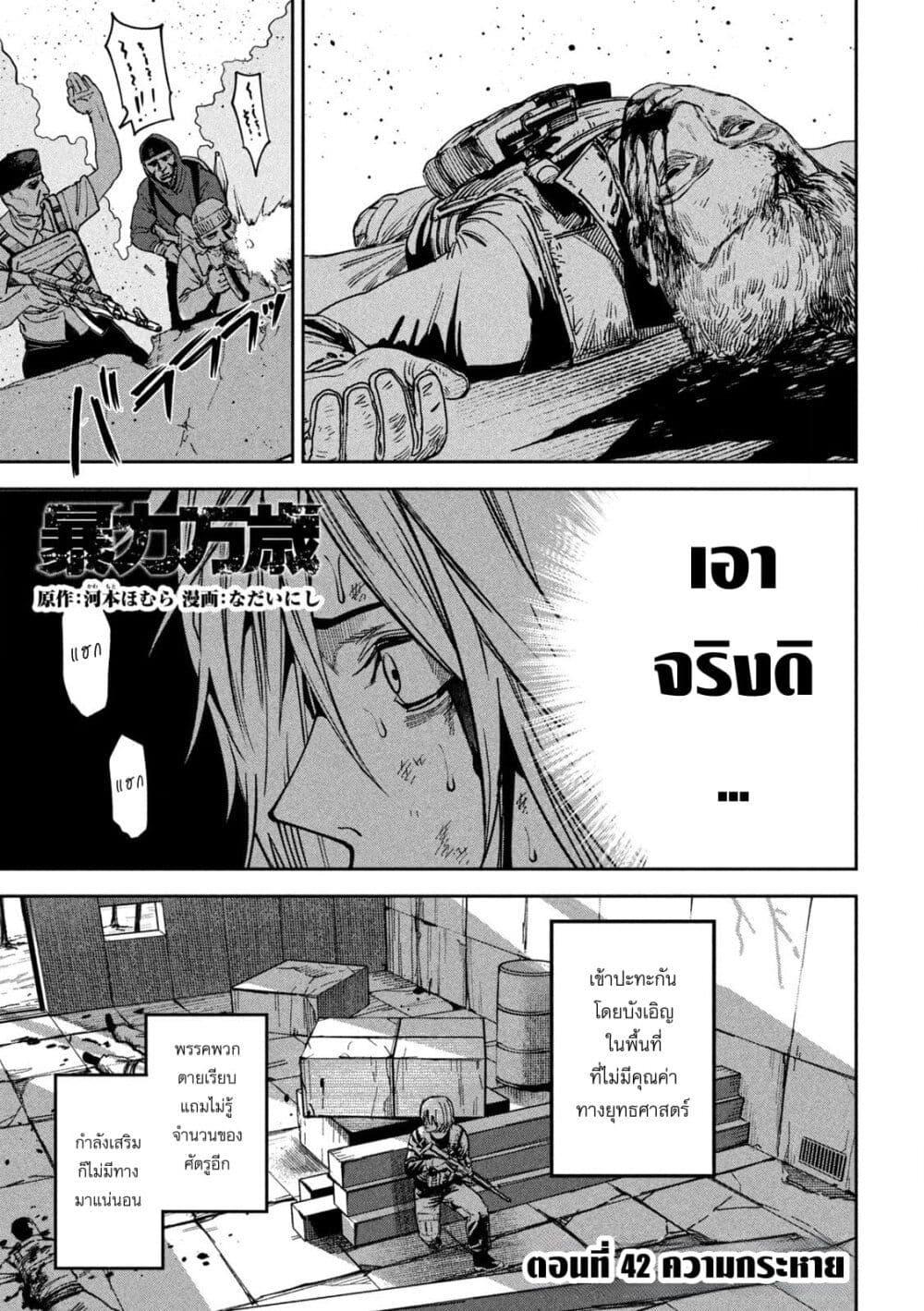 หน้า 1
