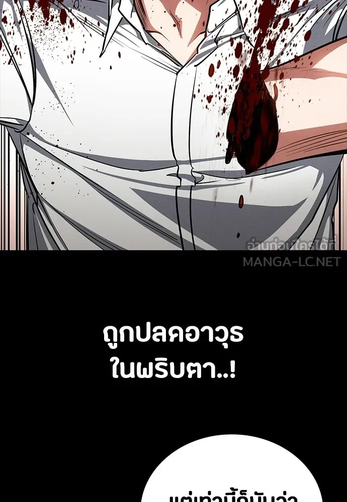 หน้า 111