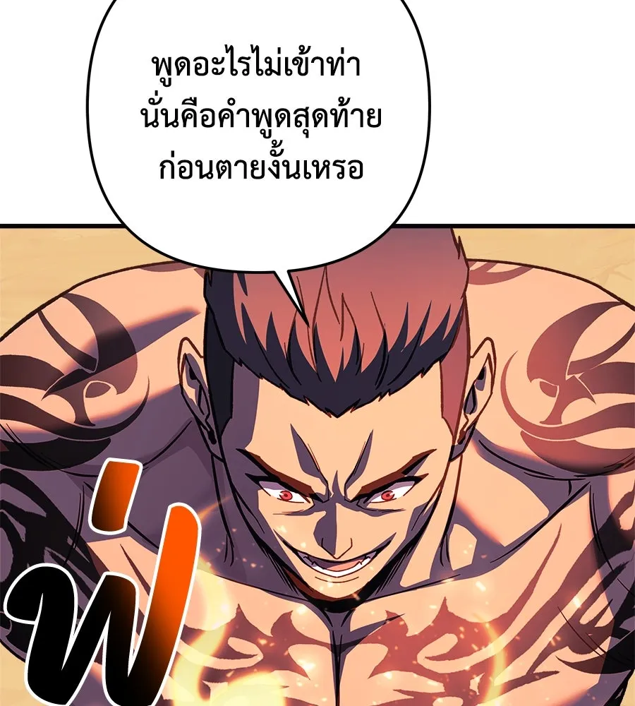 หน้า 98
