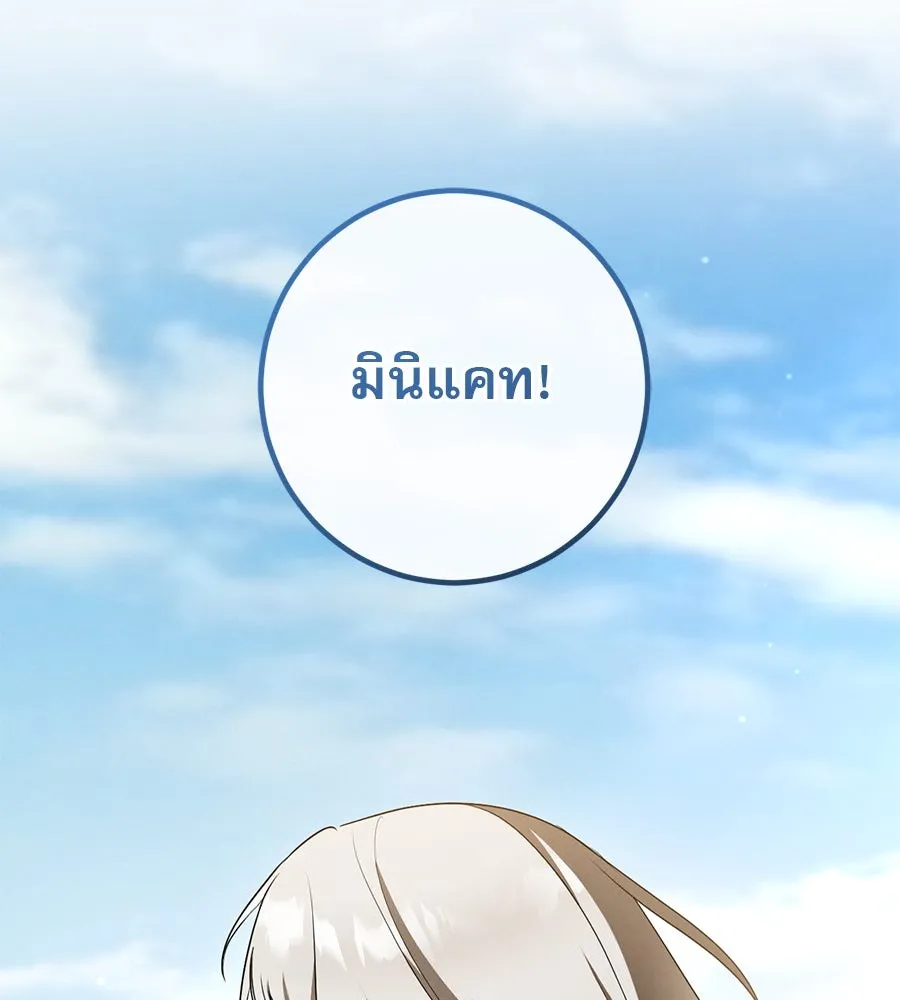 หน้า 112