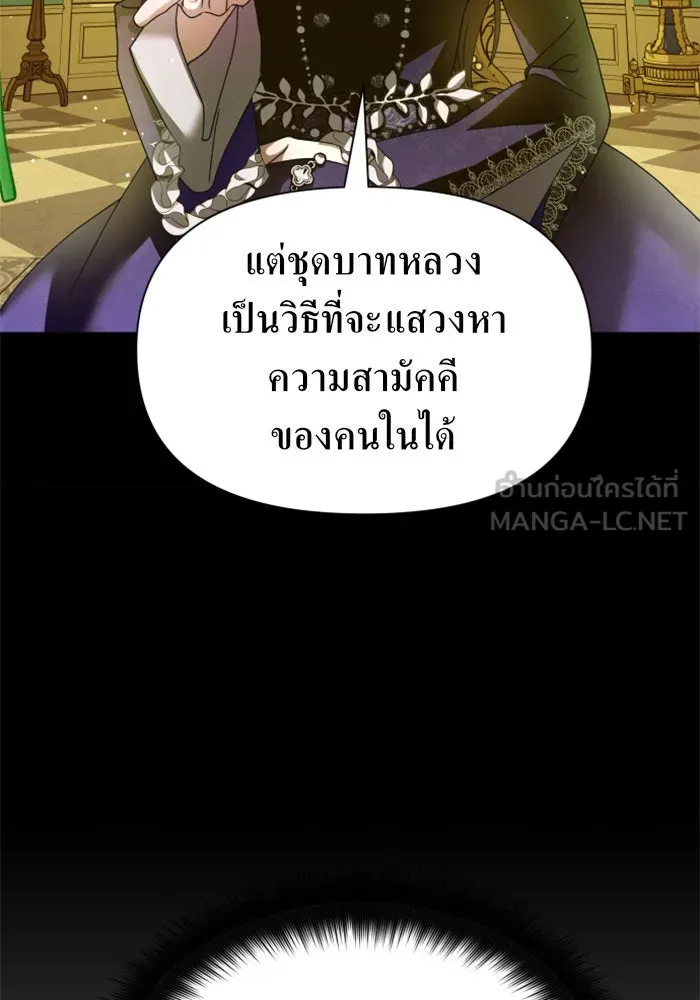 หน้า 120