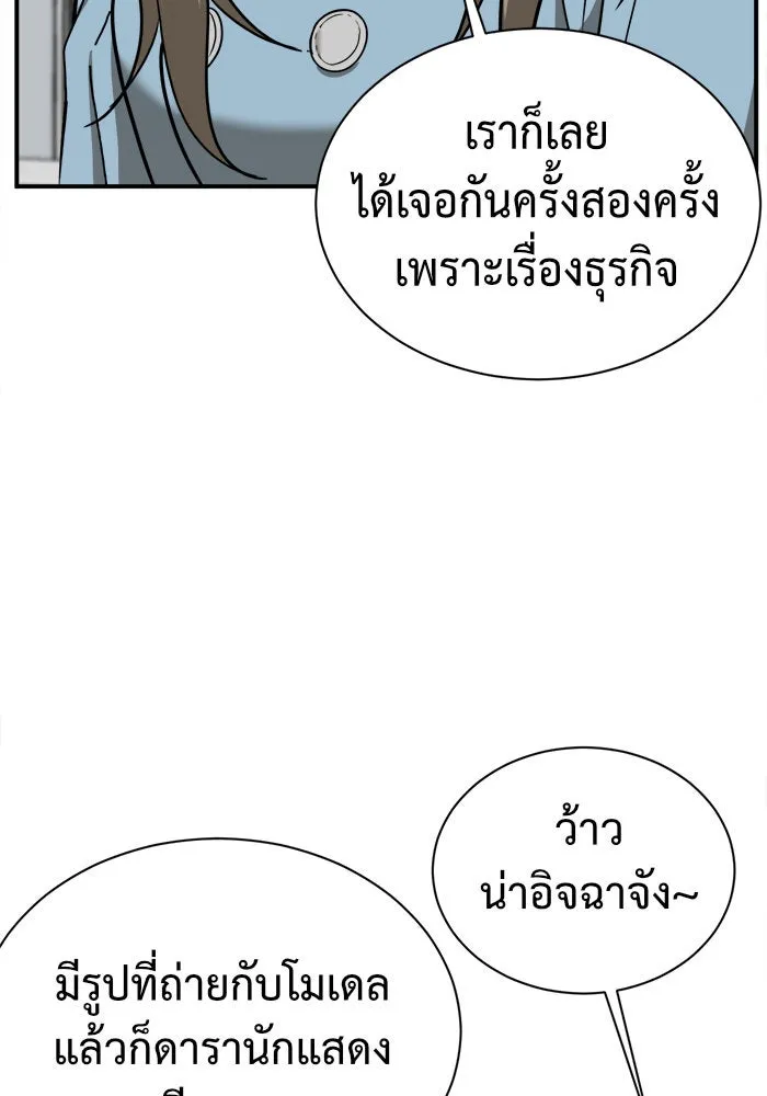 หน้า 116