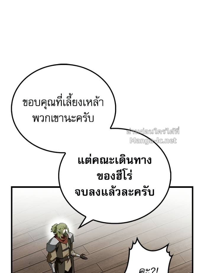 หน้า 141