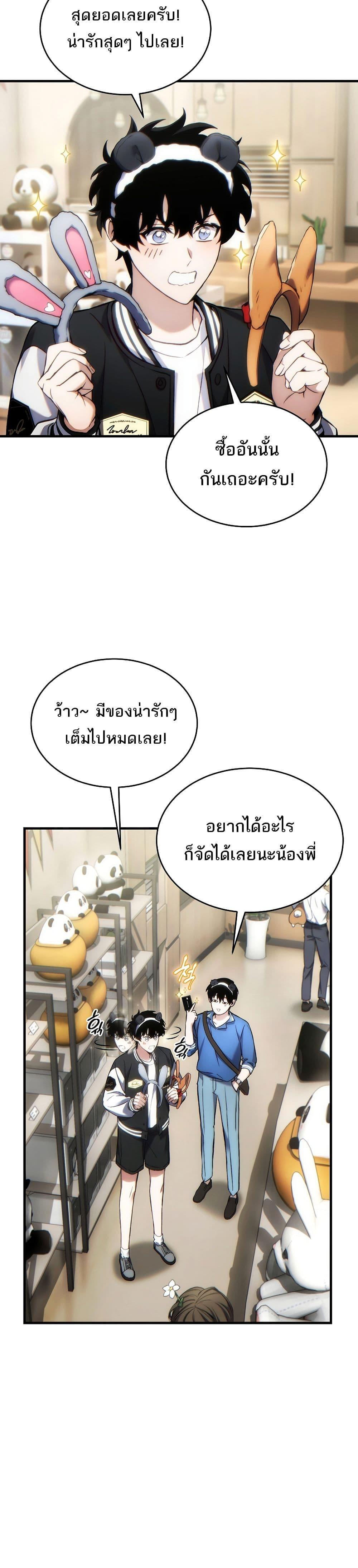 หน้า 32