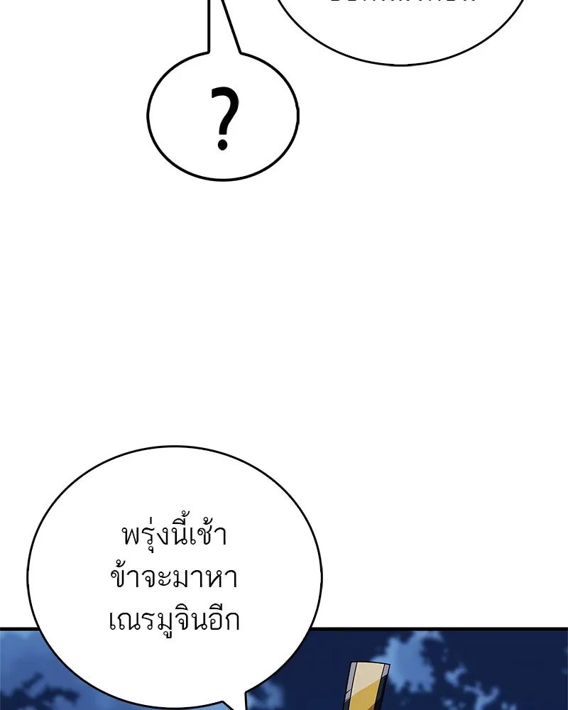 หน้า 141