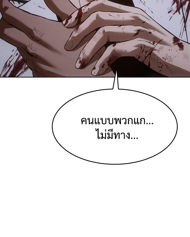หน้า 118