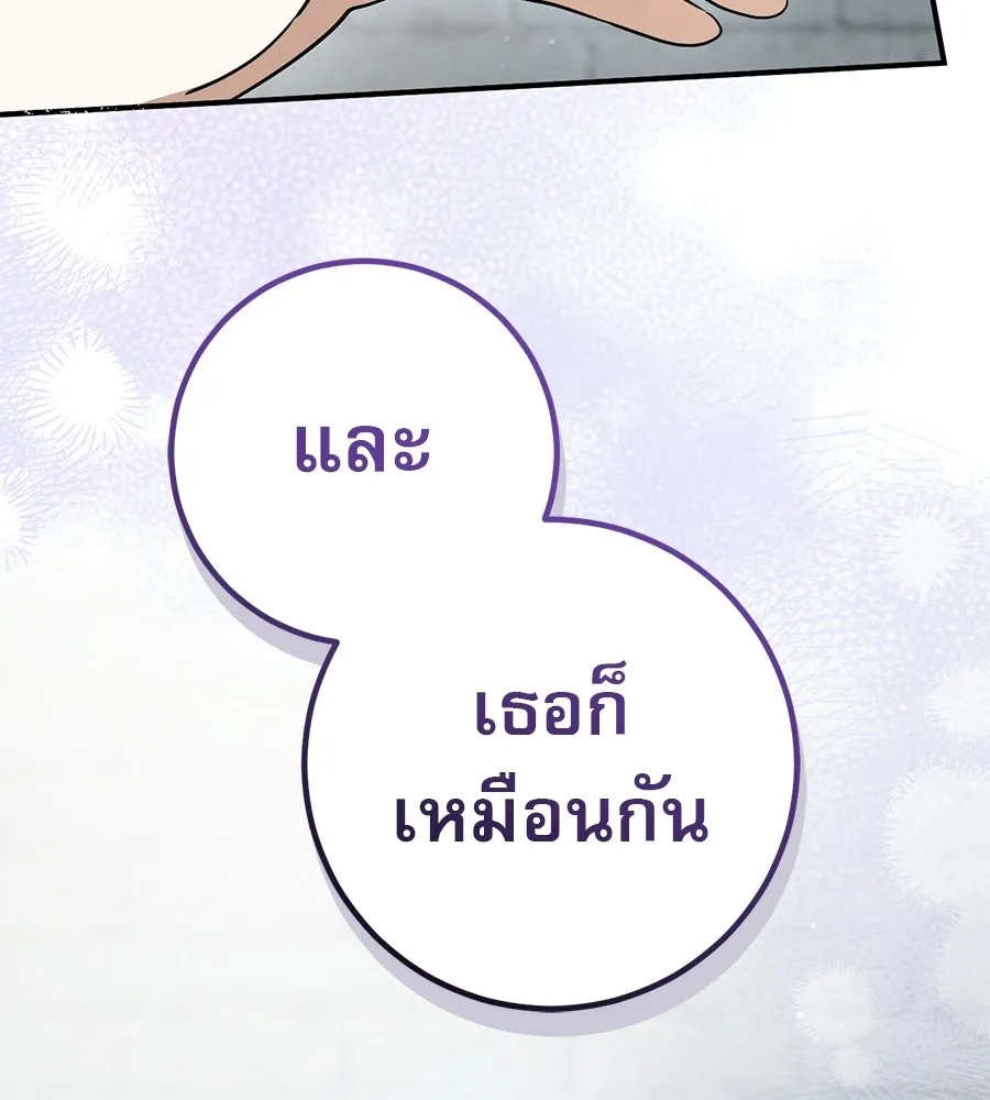 หน้า 154