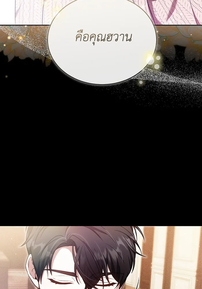 หน้า 79