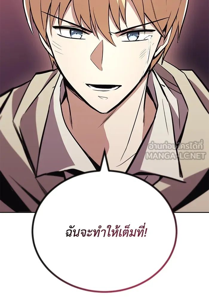 หน้า 111