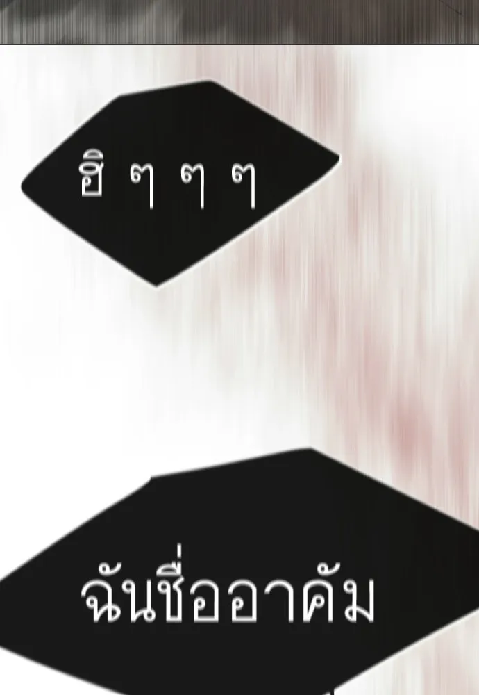 หน้า 179