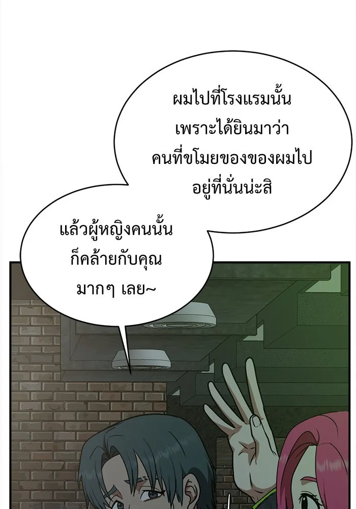 หน้า 44