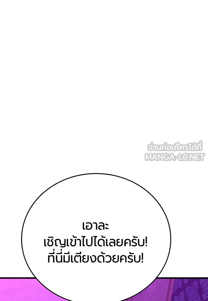 หน้า 108