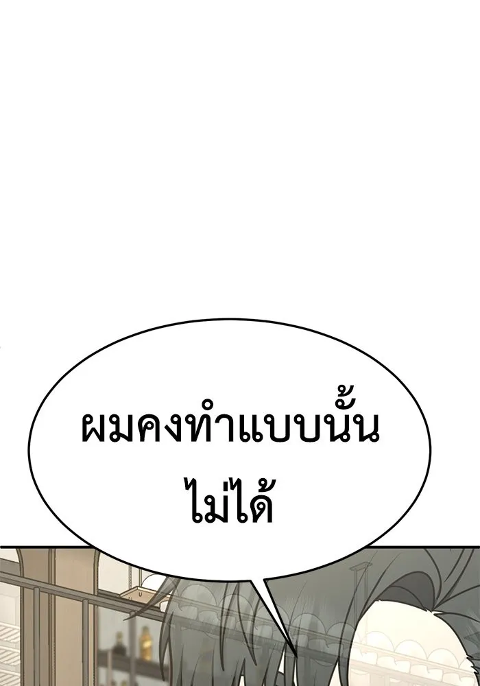 หน้า 202