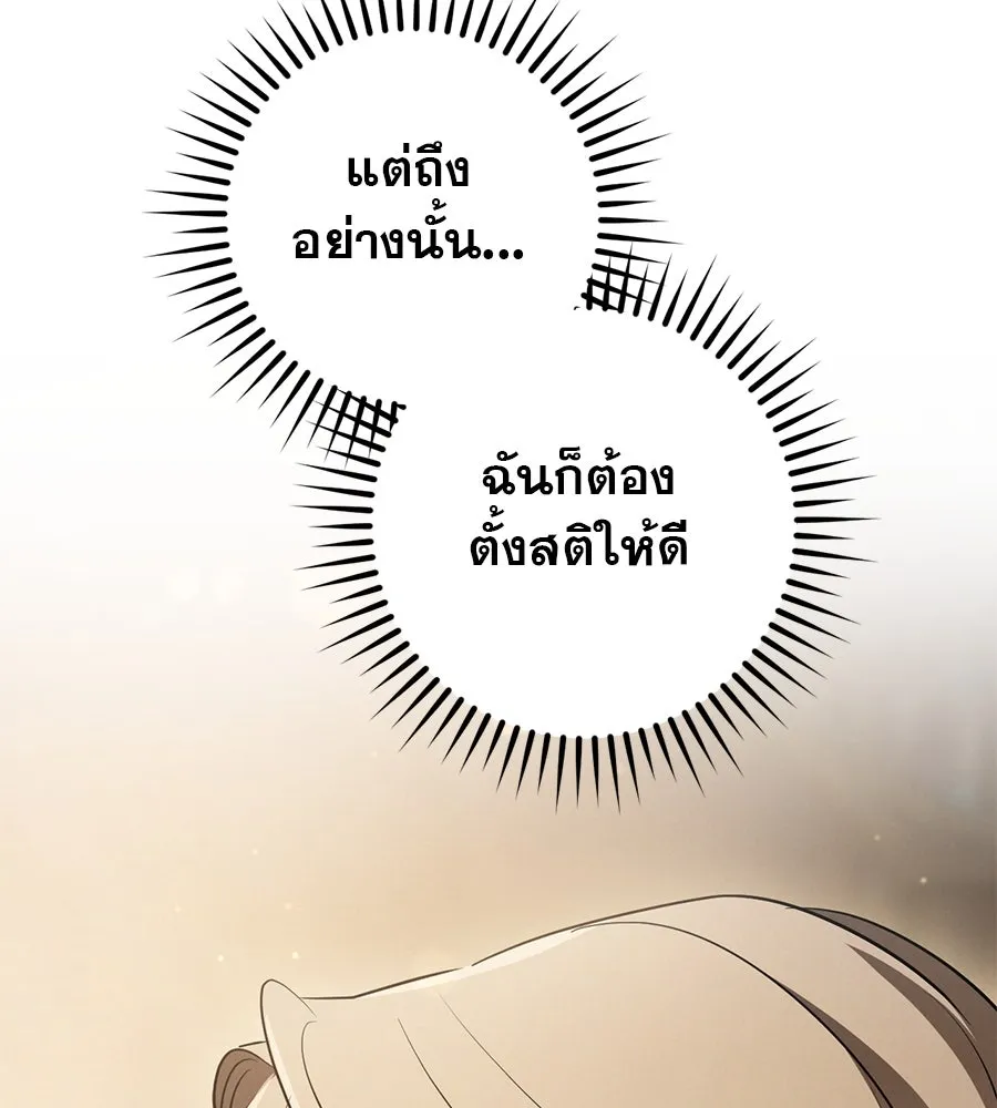 หน้า 139