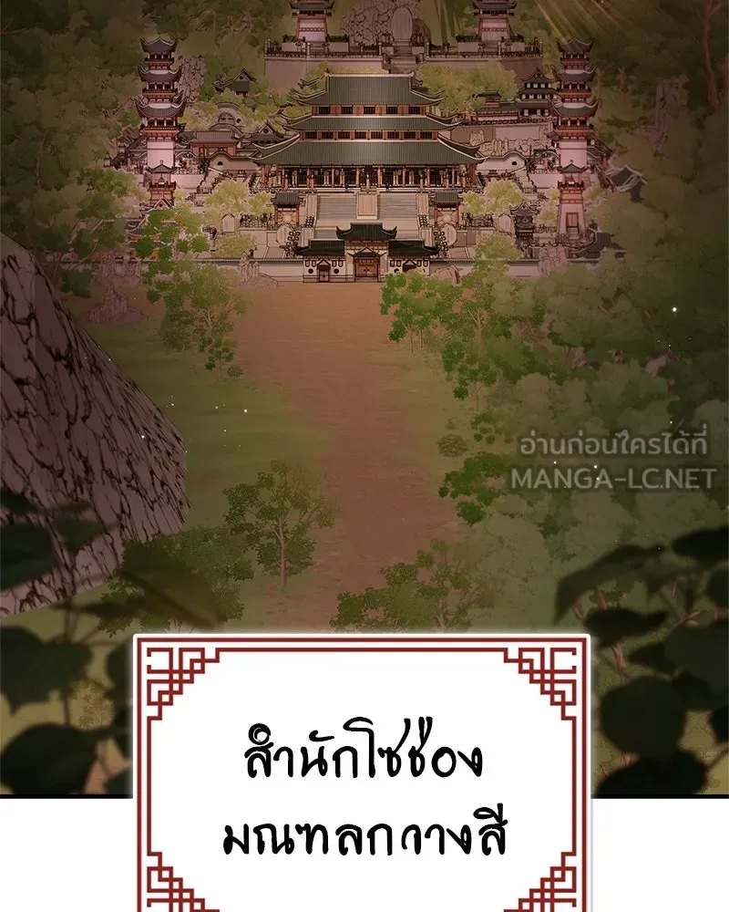 หน้า 156