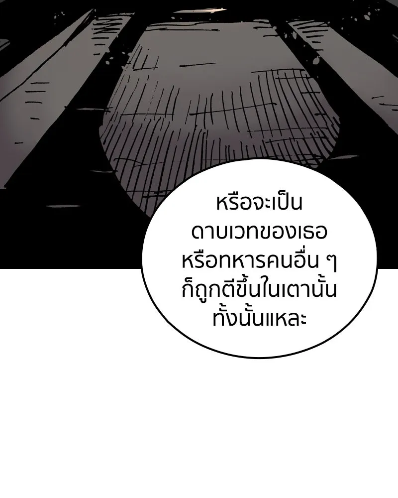 หน้า 89