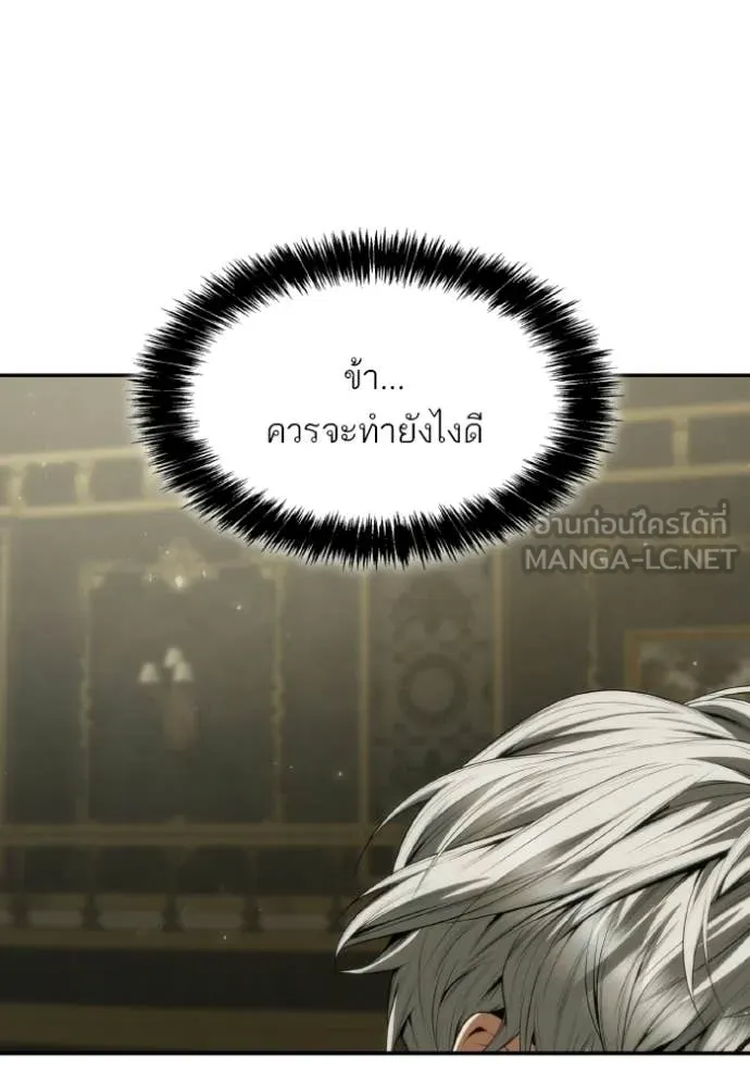 หน้า 146