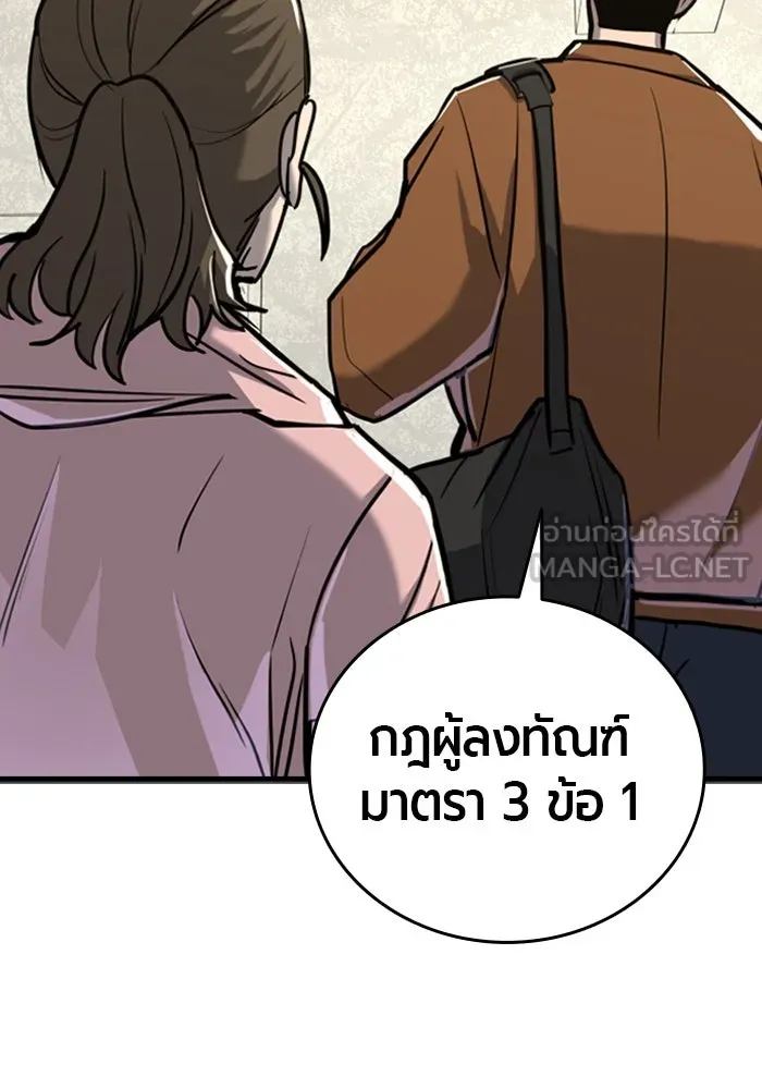 หน้า 177