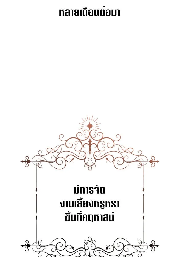 หน้า 118