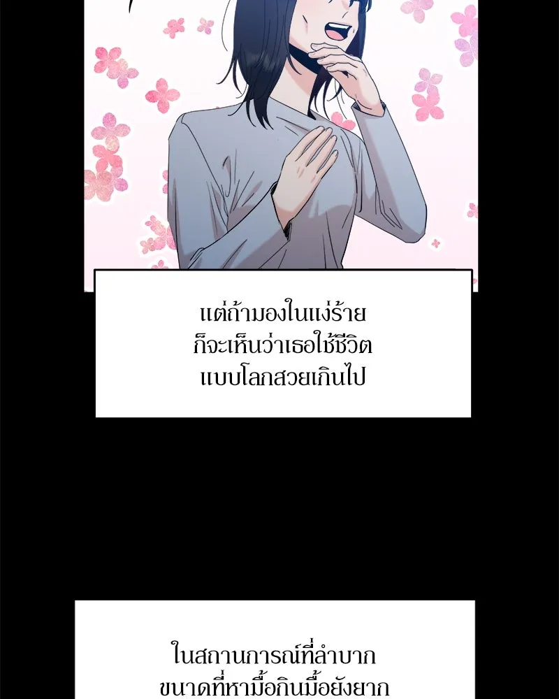 หน้า 76