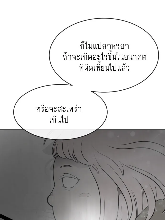 หน้า 104