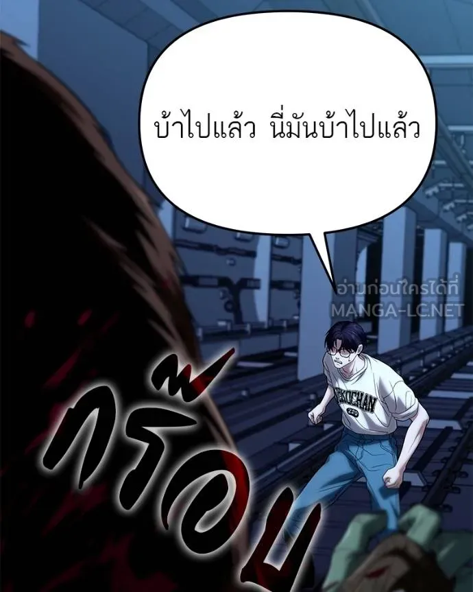 หน้า 110