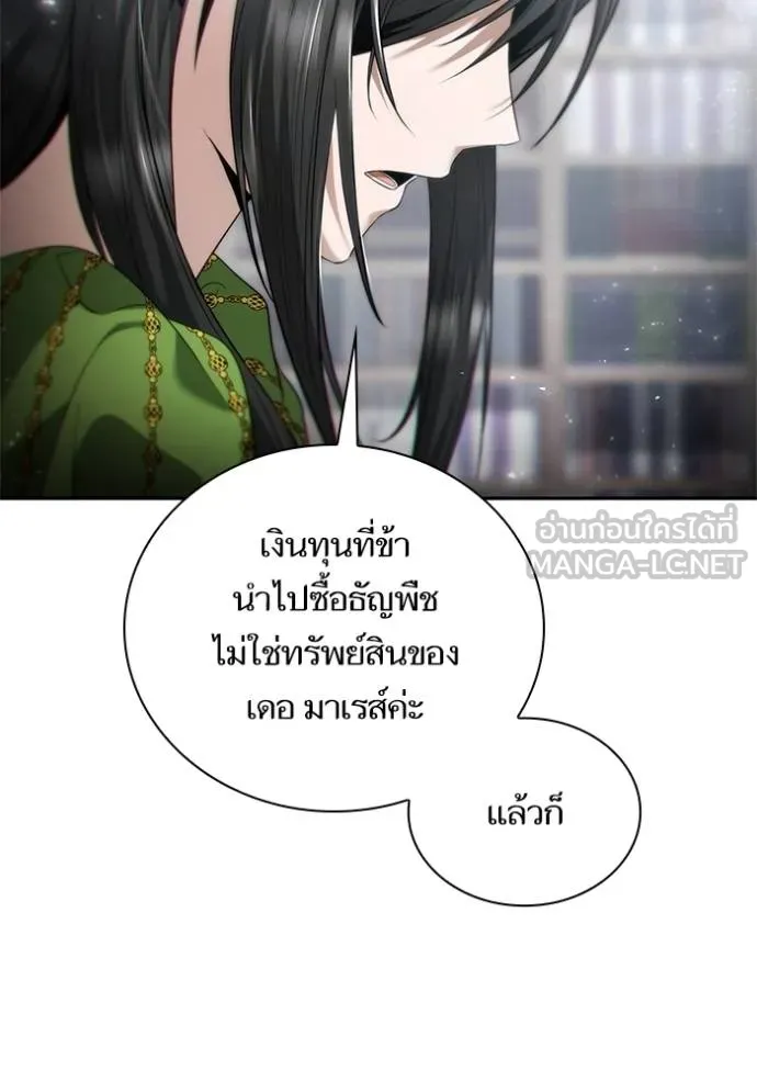 หน้า 91