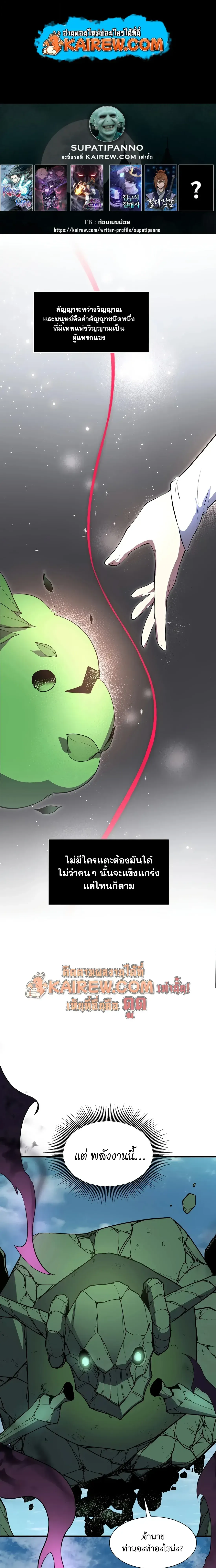 หน้า 1