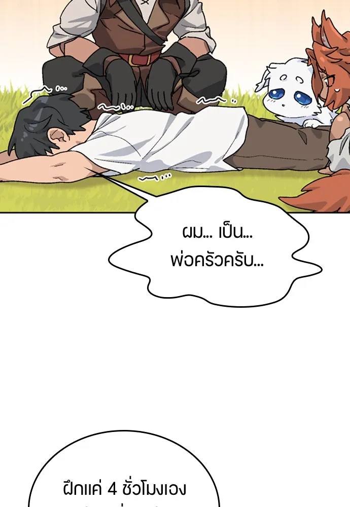 หน้า 97