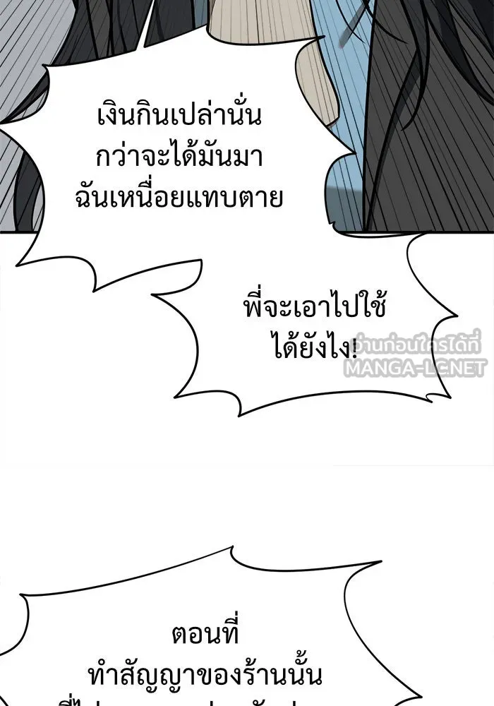 หน้า 114