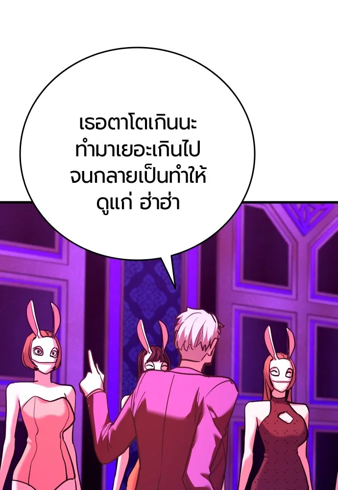 หน้า 77