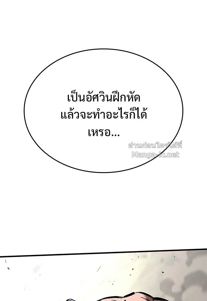 หน้า 166