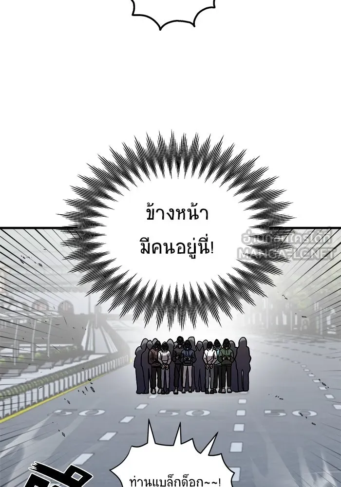 หน้า 120