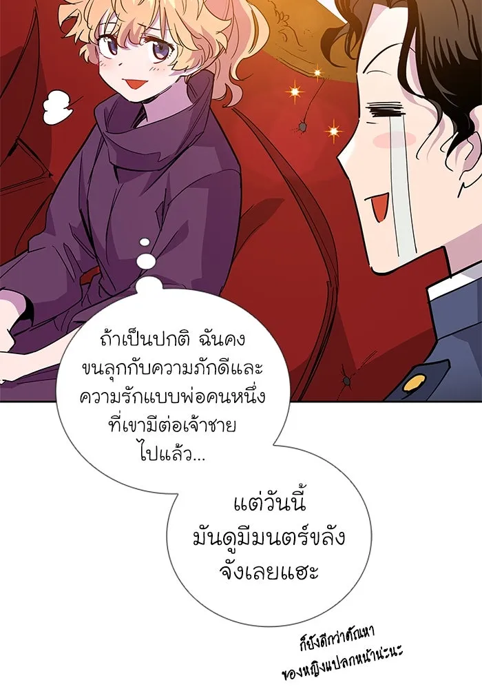 หน้า 70