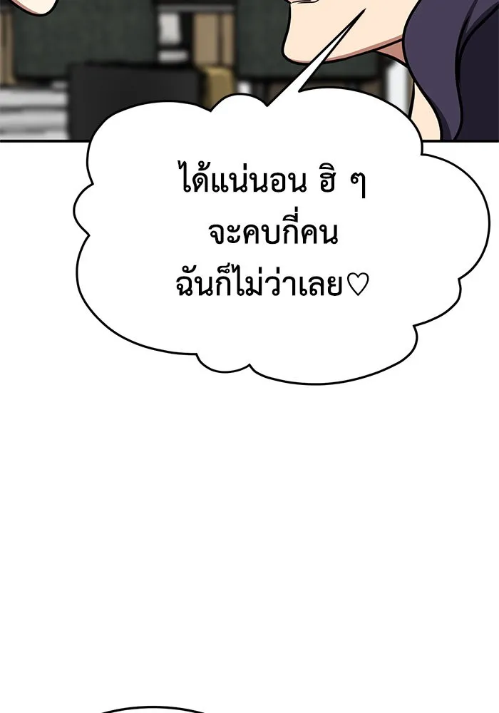 หน้า 178
