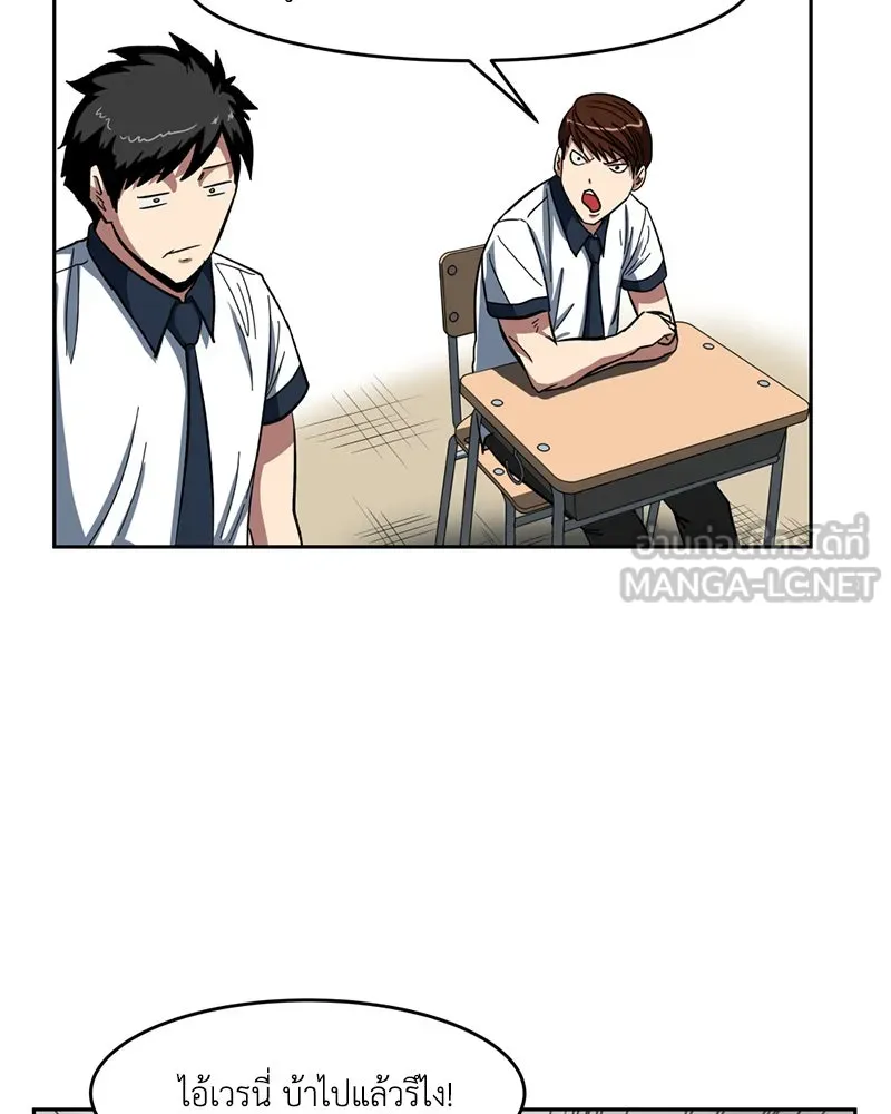 หน้า 117