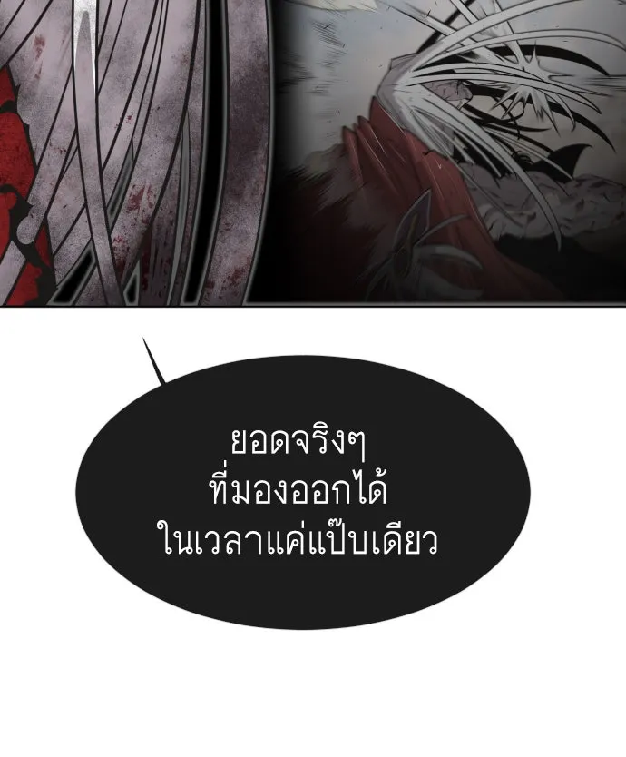 หน้า 89