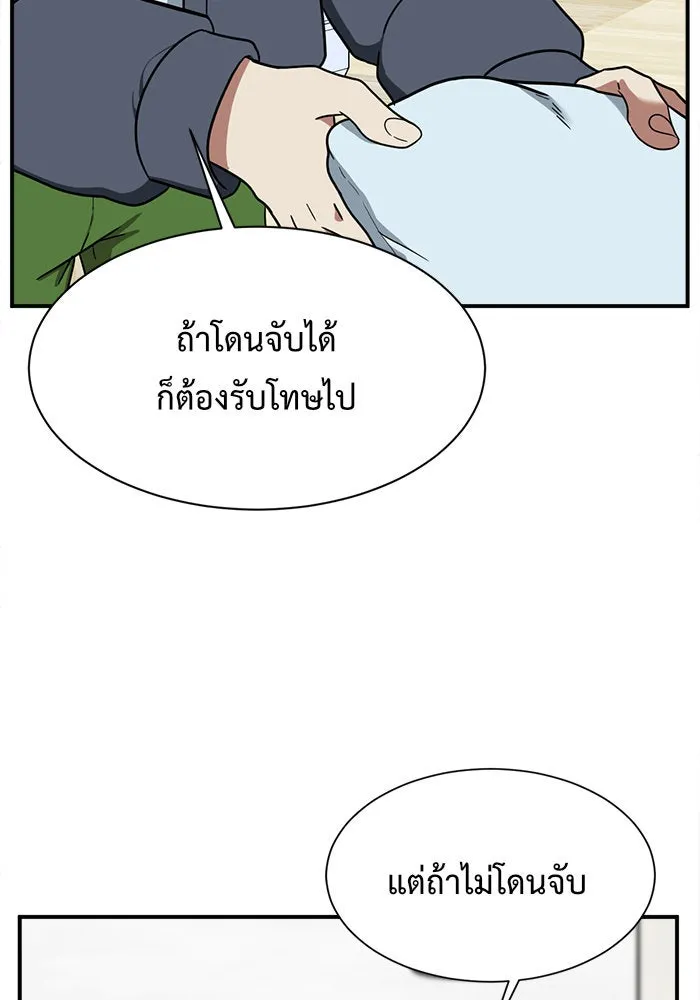 หน้า 74